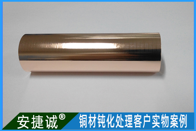 紫铜柱本色钝化处理案例