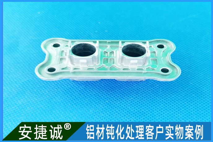 <b>压铸铝汽车配件本色钝化案例</b>