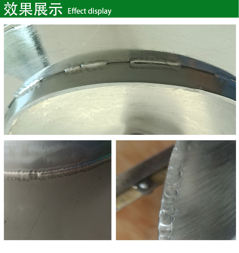 安捷诚不锈钢焊道处理液AJC6007效果案例