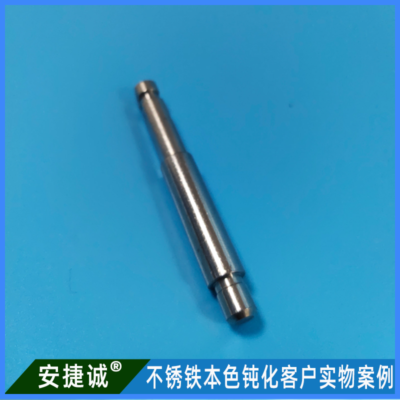 <b>430不锈铁电机轴本色钝化案例</b>