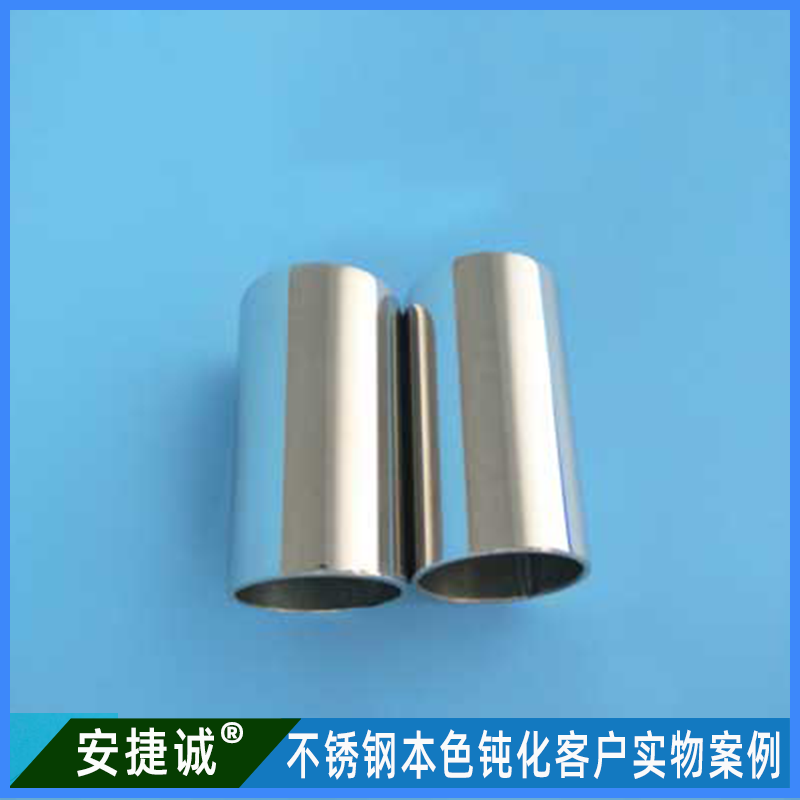 <b>304不锈钢饮水管件钝化案例</b>